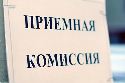 ДЛЯ АБИТУРИЕНТОВ 2026